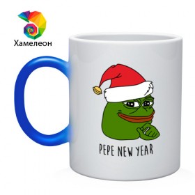 Кружка хамелеон с принтом Pepe New Year в Тюмени, керамика | меняет цвет при нагревании, емкость 330 мл | Тематика изображения на принте: 