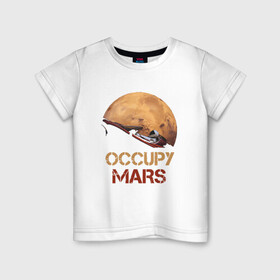 Детская футболка хлопок с принтом Захватить Марс в Тюмени, 100% хлопок | круглый вырез горловины, полуприлегающий силуэт, длина до линии бедер | earth | mars | moon | nasa | red | space | астронавт | гагарин | земля | инопланетянин | комета | космонавт | космос | красный | луна | марс | марсианин | мереорит | наса | нло | планета | пришелец | ракета | солнце