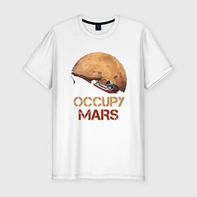Мужская футболка хлопок Slim с принтом Захватить Марс в Тюмени, 92% хлопок, 8% лайкра | приталенный силуэт, круглый вырез ворота, длина до линии бедра, короткий рукав | Тематика изображения на принте: earth | mars | moon | nasa | red | space | астронавт | гагарин | земля | инопланетянин | комета | космонавт | космос | красный | луна | марс | марсианин | мереорит | наса | нло | планета | пришелец | ракета | солнце