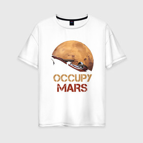 Женская футболка хлопок Oversize с принтом Захватить Марс в Тюмени, 100% хлопок | свободный крой, круглый ворот, спущенный рукав, длина до линии бедер
 | Тематика изображения на принте: earth | mars | moon | nasa | red | space | астронавт | гагарин | земля | инопланетянин | комета | космонавт | космос | красный | луна | марс | марсианин | мереорит | наса | нло | планета | пришелец | ракета | солнце