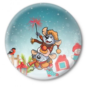 Значок с принтом Новогодние мыши в Тюмени,  металл | круглая форма, металлическая застежка в виде булавки | Тематика изображения на принте: 2020 | mouse | rat | годкрысы | годмыши | зима | зимняя | крыса | мороз | мышка | мышь | новогодняя | новый год | новый год 2020 | рождество | симолгода | снег | холод