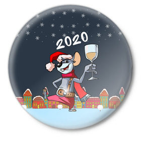Значок с принтом Мышонок с шампанским в Тюмени,  металл | круглая форма, металлическая застежка в виде булавки | Тематика изображения на принте: 2020 | mouse | rat | годкрысы | годмыши | зима | зимняя | крыса | мороз | мышка | мышь | новогодняя | новый год | новый год 2020 | рождество | симолгода | снег | холод