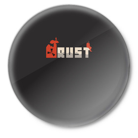 Значок с принтом Rust в Тюмени,  металл | круглая форма, металлическая застежка в виде булавки | Тематика изображения на принте: multiplayer | rpg | rust | выживание | игра rust | игра раст | игры | многопользовательская игра | мультиплеер | раст | рпг | симулятор | симулятора выживания