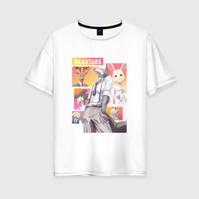 Женская футболка хлопок Oversize с принтом Beastars в Тюмени, 100% хлопок | свободный крой, круглый ворот, спущенный рукав, длина до линии бедер
 | anime | beastars | аниме | выдающиеся звери