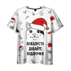 Мужская футболка 3D с принтом Новогодний вежливый котик мем в Тюмени, 100% полиэфир | прямой крой, круглый вырез горловины, длина до линии бедер | Тематика изображения на принте: 
