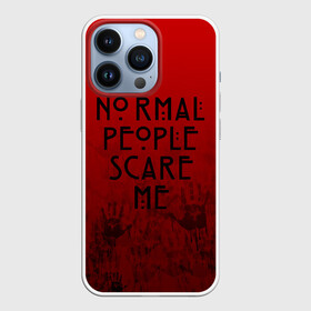 Чехол для iPhone 13 Pro с принтом AHS в Тюмени,  |  | ahs | american horror story | normal people scare me | американская история ужасов | нормальные люди пугают меня | сериал