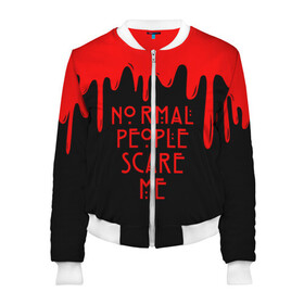 Женский бомбер 3D AHS: в Тюмени, 100% полиэстер | застегивается на молнию, по бокам два кармана без застежек, мягкие манжеты, по низу бомбера и на воротнике — эластичная резинка | ahs | american horror story | normal people scare me | американская история ужасов | нормальные люди пугают меня | сериал