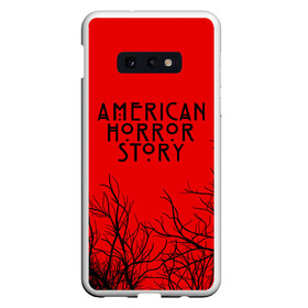 Чехол для Samsung S10E с принтом AHS в Тюмени, Силикон | Область печати: задняя сторона чехла, без боковых панелей | ahs | american horror story | normal people scare me | американская история ужасов | нормальные люди пугают меня | сериал