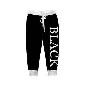 Детские брюки 3D с принтом Чёрная футболка с текстом в Тюмени, 100% полиэстер | манжеты по низу, эластичный пояс регулируется шнурком, по бокам два кармана без застежек, внутренняя часть кармана из мелкой сетки | black | текст | чёрный