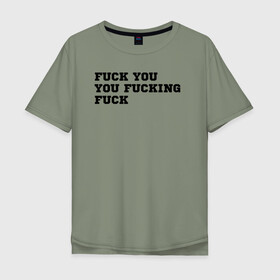 Мужская футболка хлопок Oversize с принтом FUCK YOU SHAMELESS в Тюмени, 100% хлопок | свободный крой, круглый ворот, “спинка” длиннее передней части | gallagher | shameless | бестыжие | галагер