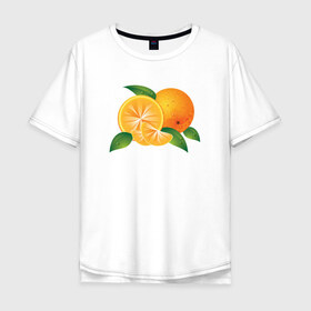 Мужская футболка хлопок Oversize с принтом Апельсины в Тюмени, 100% хлопок | свободный крой, круглый ворот, “спинка” длиннее передней части | апельсины | еда | рисунок | фрукт