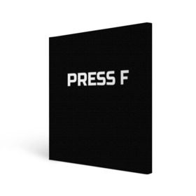 Холст квадратный с принтом Футболка с надписью PRESS F в Тюмени, 100% ПВХ |  | mem meme | press f | мем | мемас | мемы | надписью | чёрный | шрифт