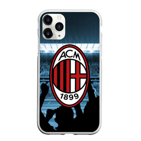 Чехол для iPhone 11 Pro Max матовый с принтом Milan в Тюмени, Силикон |  | champions | football | milan | soccer | uefa | world cup | лига чемпионов | милан | форма | формы | футбол