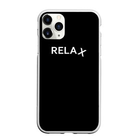 Чехол для iPhone 11 Pro Max матовый с принтом Relax 1 в Тюмени, Силикон |  | relax | английские | буддизм | дзен | иностранные | надпись | отдых | пофигизм | расслабон | расслабься | релакс | черные