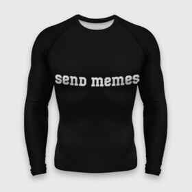 Мужской рашгард 3D с принтом Send Memes в Тюмени,  |  | Тематика изображения на принте: send memes | send nudes | отправь мем | отправь нюдес | пародия | реплика