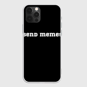 Чехол для iPhone 12 Pro Max с принтом Send Memes в Тюмени, Силикон |  | Тематика изображения на принте: send memes | send nudes | отправь мем | отправь нюдес | пародия | реплика