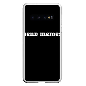 Чехол для Samsung Galaxy S10 с принтом Send Memes в Тюмени, Силикон | Область печати: задняя сторона чехла, без боковых панелей | Тематика изображения на принте: send memes | send nudes | отправь мем | отправь нюдес | пародия | реплика