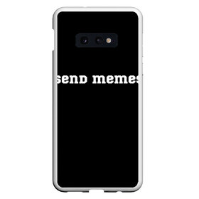 Чехол для Samsung S10E с принтом Send Memes в Тюмени, Силикон | Область печати: задняя сторона чехла, без боковых панелей | Тематика изображения на принте: send memes | send nudes | отправь мем | отправь нюдес | пародия | реплика