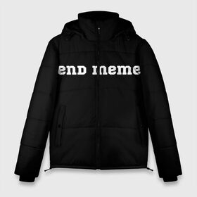 Мужская зимняя куртка 3D с принтом Send Memes в Тюмени, верх — 100% полиэстер; подкладка — 100% полиэстер; утеплитель — 100% полиэстер | длина ниже бедра, свободный силуэт Оверсайз. Есть воротник-стойка, отстегивающийся капюшон и ветрозащитная планка. 

Боковые карманы с листочкой на кнопках и внутренний карман на молнии. | send memes | send nudes | отправь мем | отправь нюдес | пародия | реплика