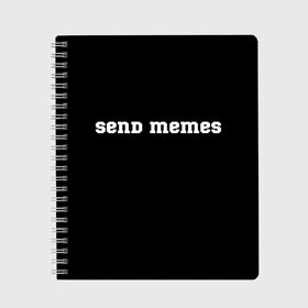 Тетрадь с принтом Send Memes в Тюмени, 100% бумага | 48 листов, плотность листов — 60 г/м2, плотность картонной обложки — 250 г/м2. Листы скреплены сбоку удобной пружинной спиралью. Уголки страниц и обложки скругленные. Цвет линий — светло-серый
 | Тематика изображения на принте: send memes | send nudes | отправь мем | отправь нюдес | пародия | реплика