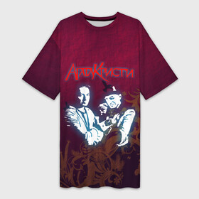 Платье-футболка 3D с принтом Агата Кристи в Тюмени,  |  | rock | агата | кристи | музыка | рок | самойлов