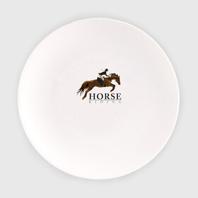 Тарелка с принтом HORSE RIDING в Тюмени, фарфор | диаметр - 210 мм
диаметр для нанесения принта - 120 мм | животные | конный спорт | конь | лошадь | наездник | спорт | стикер