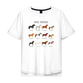 Мужская футболка хлопок Oversize с принтом HORSE BREEDING в Тюмени, 100% хлопок | свободный крой, круглый ворот, “спинка” длиннее передней части | животные | конный спорт | конь | лошадь | наездник | спорт