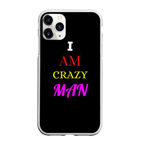 Чехол для iPhone 11 Pro Max матовый с принтом I am crazy man в Тюмени, Силикон |  | Тематика изображения на принте: crazy | crazy team | i am crazy man | man | ирония | крэйзи тим | псих | сарказм | сумасшедший чувак | чувак | юмор