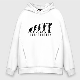 Мужское худи Oversize хлопок с принтом Dab - olution в Тюмени, френч-терри — 70% хлопок, 30% полиэстер. Мягкий теплый начес внутри —100% хлопок | боковые карманы, эластичные манжеты и нижняя кромка, капюшон на магнитной кнопке | Тематика изображения на принте: best | dab | dabbig | dance | evolution | freedom | hip hop | music | rap | даб | даббинг | крутой | лучший | музыка | рэп | рэпер | свобода | танец | хип хоп | человек | эволюция