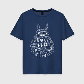Женская футболка хлопок Oversize с принтом Тоторо в Тюмени, 100% хлопок | свободный крой, круглый ворот, спущенный рукав, длина до линии бедер
 | animal | anime | forest | japan | totoro | аниме | божество | дух | животное | зверь | лес | мой | сосед | тоторо | хранитель | япония