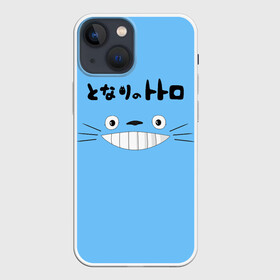 Чехол для iPhone 13 mini с принтом totoro в Тюмени,  |  | japan | my neighbor totoro | neighbor totoro | totoro | мой сосед тоторо | сосед тоторо | тоторо | япония