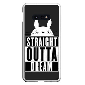 Чехол для Samsung S10E с принтом Тоторо Straight outta dream в Тюмени, Силикон | Область печати: задняя сторона чехла, без боковых панелей | anime | hayao miyazaki | japanese | meme | miyazaki | piano | studio ghibli | tokyo | totoro | гибли | котобус | мой | сосед | сусуватари | тонари | тоторо | хаяо миядзаки