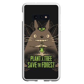 Чехол для Samsung S10E с принтом Plant a tree Save the forest в Тюмени, Силикон | Область печати: задняя сторона чехла, без боковых панелей | anime | hayao miyazaki | japanese | meme | miyazaki | piano | studio ghibli | tokyo | totoro | гибли | котобус | мой | сосед | сусуватари | тонари | тоторо | хаяо миядзаки