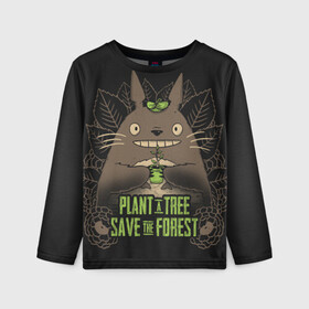 Детский лонгслив 3D с принтом Plant a tree Save the forest в Тюмени, 100% полиэстер | длинные рукава, круглый вырез горловины, полуприлегающий силуэт
 | anime | hayao miyazaki | japanese | meme | miyazaki | piano | studio ghibli | tokyo | totoro | гибли | котобус | мой | сосед | сусуватари | тонари | тоторо | хаяо миядзаки