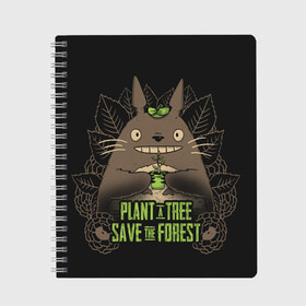 Тетрадь с принтом Plant a tree Save the forest в Тюмени, 100% бумага | 48 листов, плотность листов — 60 г/м2, плотность картонной обложки — 250 г/м2. Листы скреплены сбоку удобной пружинной спиралью. Уголки страниц и обложки скругленные. Цвет линий — светло-серый
 | anime | hayao miyazaki | japanese | meme | miyazaki | piano | studio ghibli | tokyo | totoro | гибли | котобус | мой | сосед | сусуватари | тонари | тоторо | хаяо миядзаки