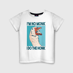 Детская футболка хлопок с принтом Гусь Хонк в Тюмени, 100% хлопок | круглый вырез горловины, полуприлегающий силуэт, длина до линии бедер | goose | honk | гуси | гусь | хонк