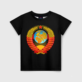 Детская футболка 3D с принтом СССР в Тюмени, 100% гипоаллергенный полиэфир | прямой крой, круглый вырез горловины, длина до линии бедер, чуть спущенное плечо, ткань немного тянется | russia | star | звезда | земля | коммунизм | молот | патриот | патриотизм | планета | россия | серп | солнце | союз | ссср