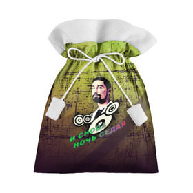 Подарочный 3D мешок с принтом Дима Билан в Тюмени, 100% полиэстер | Размер: 29*39 см | Тематика изображения на принте: music | билан | дима | звезды | музыка | ночь | седая