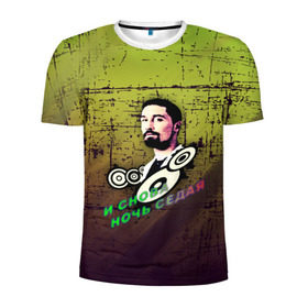 Мужская футболка 3D спортивная с принтом Дима Билан в Тюмени, 100% полиэстер с улучшенными характеристиками | приталенный силуэт, круглая горловина, широкие плечи, сужается к линии бедра | Тематика изображения на принте: music | билан | дима | звезды | музыка | ночь | седая