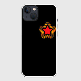 Чехол для iPhone 13 с принтом Георгиевская лента в Тюмени,  |  | 9 мая | russia | star | вов | война | георгиевская лента | герой | день победы | звезда | победа | праздник | россия | символ | ссср