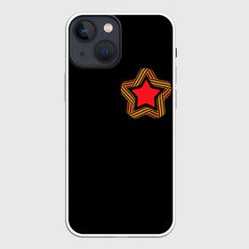 Чехол для iPhone 13 mini с принтом Георгиевская лента в Тюмени,  |  | 9 мая | russia | star | вов | война | георгиевская лента | герой | день победы | звезда | победа | праздник | россия | символ | ссср