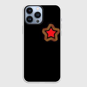 Чехол для iPhone 13 Pro Max с принтом Георгиевская лента в Тюмени,  |  | 9 мая | russia | star | вов | война | георгиевская лента | герой | день победы | звезда | победа | праздник | россия | символ | ссср