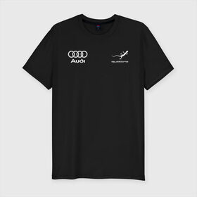 Мужская футболка хлопок Slim с принтом Audi Quattro в Тюмени, 92% хлопок, 8% лайкра | приталенный силуэт, круглый вырез ворота, длина до линии бедра, короткий рукав | audi | auto | quattro | авто | автомобиль | ауди | марка | машина