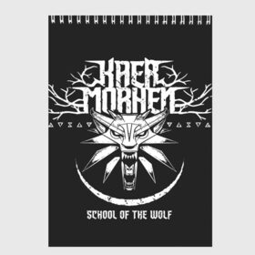 Скетчбук The Witcher 3 Wild Hunt: в Тюмени, 100% бумага
 | 48 листов, плотность листов — 100 г/м2, плотность картонной обложки — 250 г/м2. Листы скреплены сверху удобной пружинной спиралью | cd projekt | geralt | of rivia | rpg | wild hunt | арбалет | ведьмак 3 | генри кавилл | геральт | дикая | магия | охота | сказка | сфера | фэнтези | цири