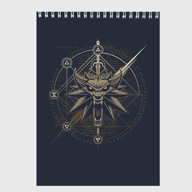 Скетчбук Ведьмак 3 Дикая Охота: в Тюмени, 100% бумага
 | 48 листов, плотность листов — 100 г/м2, плотность картонной обложки — 250 г/м2. Листы скреплены сверху удобной пружинной спиралью | cd projekt | geralt | of rivia | rpg | wild hunt | арбалет | ведьмак 3 | генри кавилл | геральт | дикая | магия | охота | сказка | сфера | фэнтези | цири