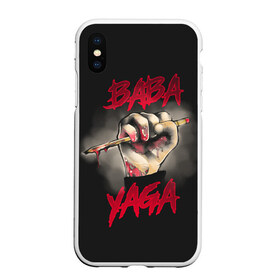 Чехол для iPhone XS Max матовый с принтом Baba Yaga в Тюмени, Силикон | Область печати: задняя сторона чехла, без боковых панелей | baba yaga | chapter | franchise | halle berry | john wick | keanu reeves | parabellum | баба яга | глава | джон уик 3 | киану ривз | парабеллум | франшиза