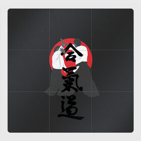 Магнитный плакат 3Х3 с принтом Aikido в Тюмени, Полимерный материал с магнитным слоем | 9 деталей размером 9*9 см | 