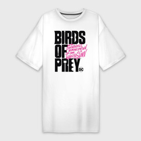Платье-футболка хлопок с принтом Birds of Prey logo в Тюмени,  |  | birds of prey | harley quinn | марго робби | потрясающая история харли квин | харли квин | хищные птицы