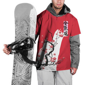 Накидка на куртку 3D с принтом Сакура Айкидо в Тюмени, 100% полиэстер |  | Тематика изображения на принте: aikido | аикидо | айкидо | восточные единоборства | единоборства | морихей уэсиба