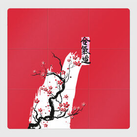Магнитный плакат 3Х3 с принтом Сакура Айкидо в Тюмени, Полимерный материал с магнитным слоем | 9 деталей размером 9*9 см | aikido | аикидо | айкидо | восточные единоборства | единоборства | морихей уэсиба